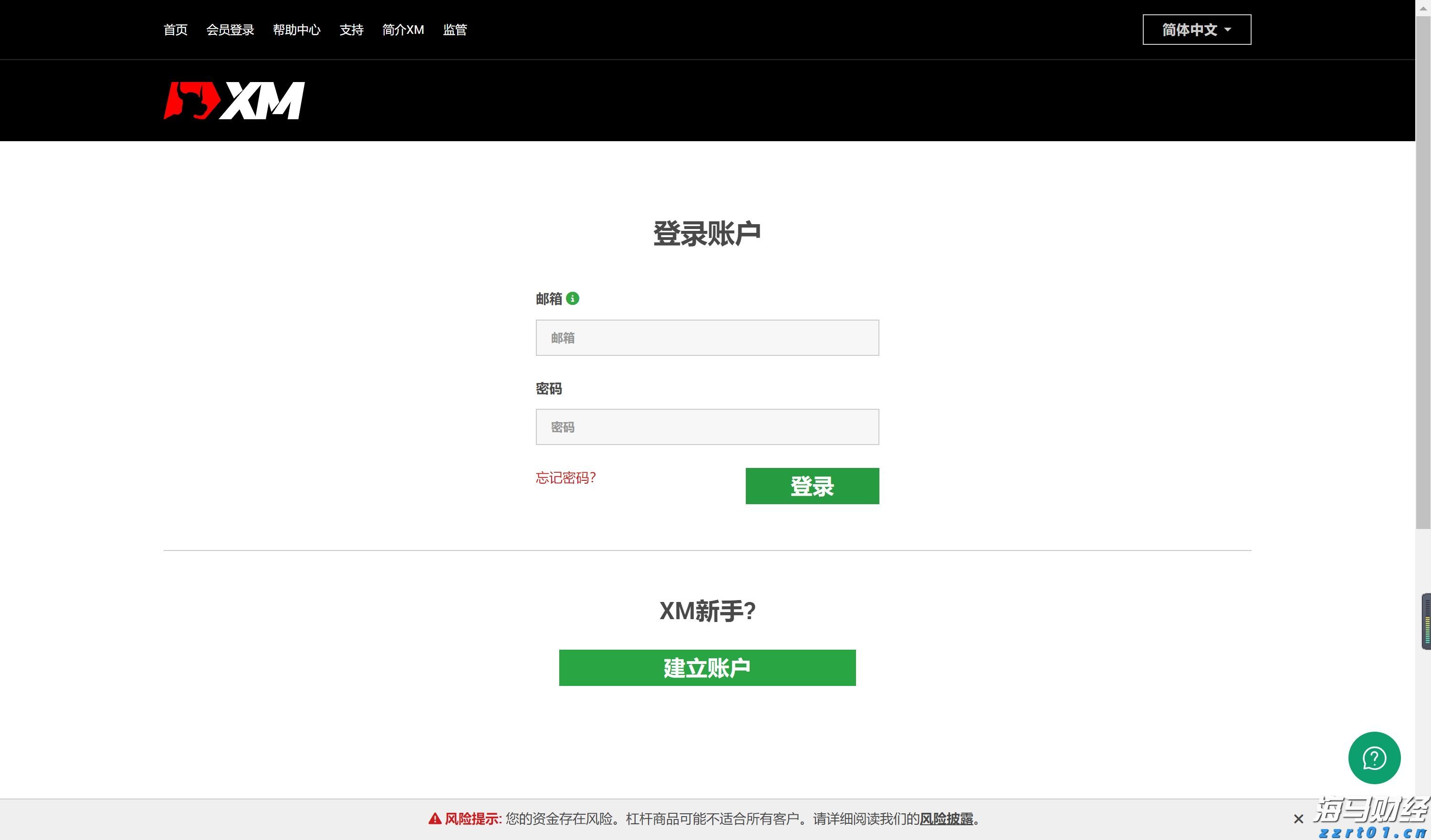 助力女企业家抢占“数字先机”