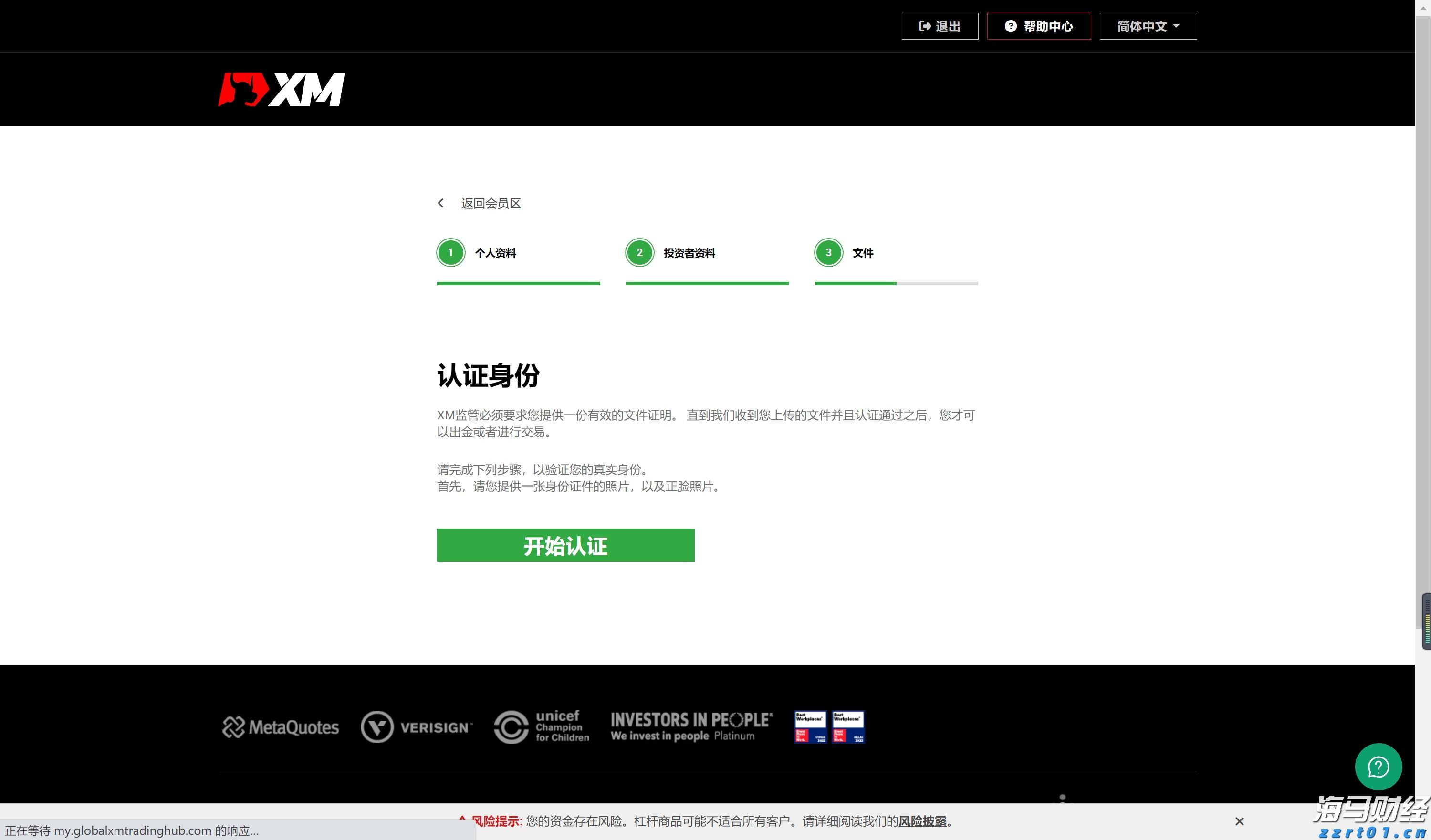 多举措赋能!梅州首单数据知识产权质押融资落地