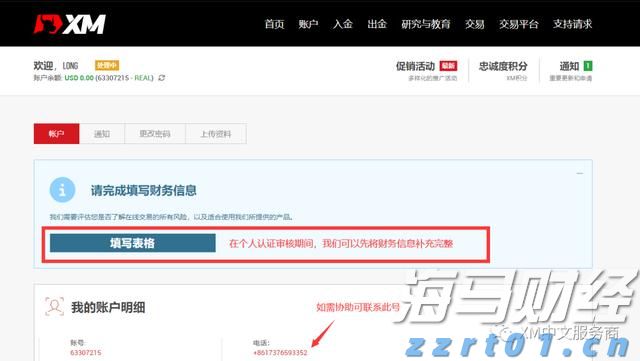 兴业银行芜湖分行:适老服务暖人心 金融为民践初心
