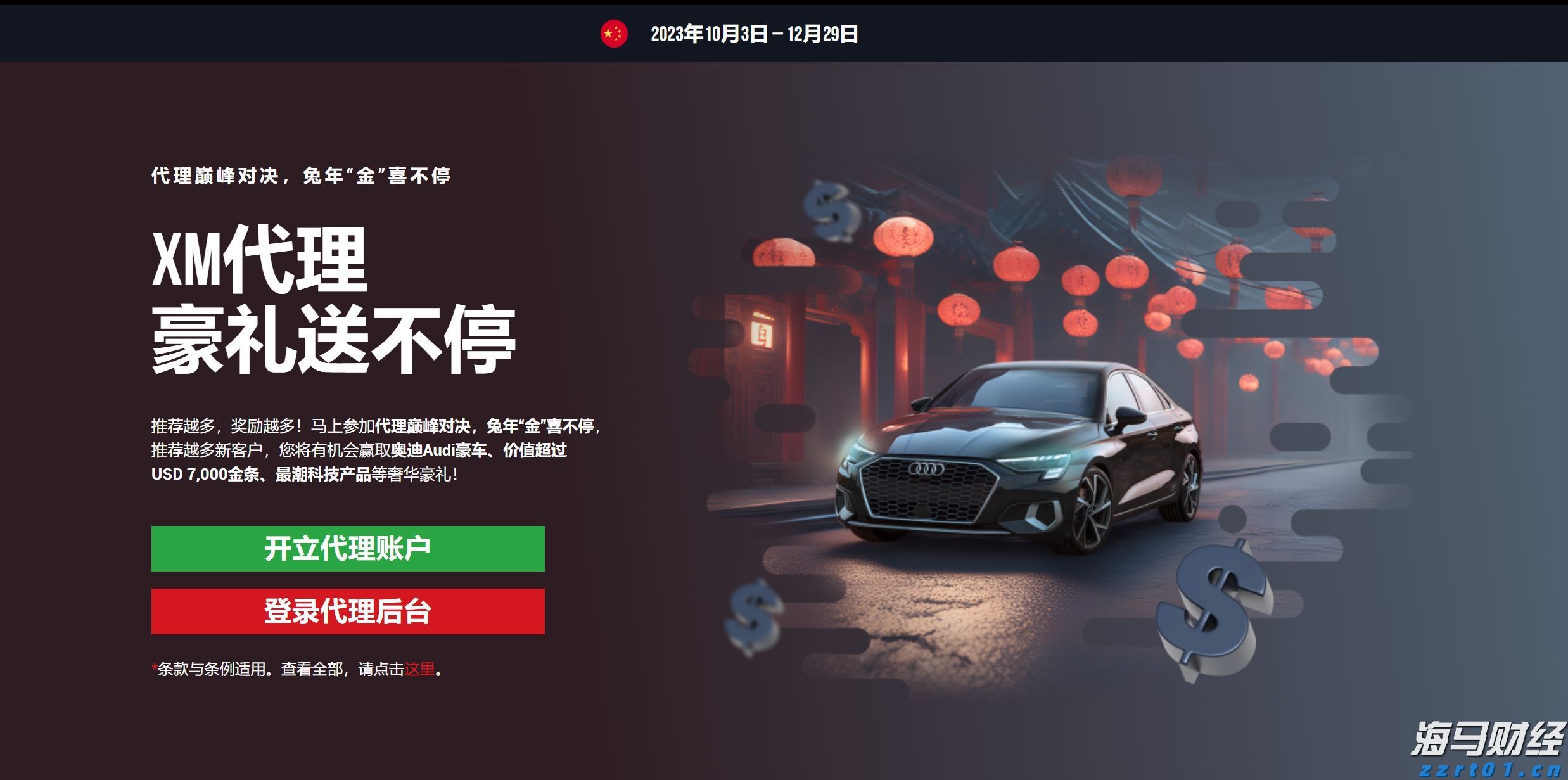 泰康人寿安徽分公司:以史为鉴,明辨风险——从"郁金香泡沫"看理性投资