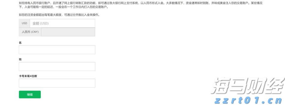 香港第2季末负资产住宅按揭贷款降至1902亿港元