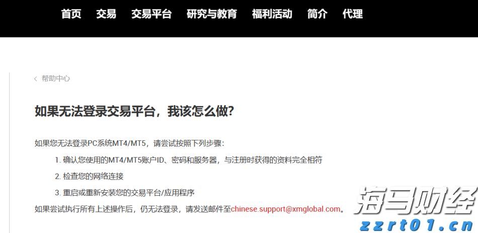 比亚迪赛车场首秀&ldquo;不按套路出牌&rdquo;，安全特训让体验升级